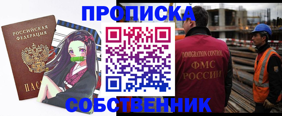 найти адрес прописки в Давлеканово